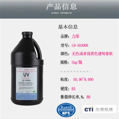 醫(yī)療針管、呼吸面罩粘接膠